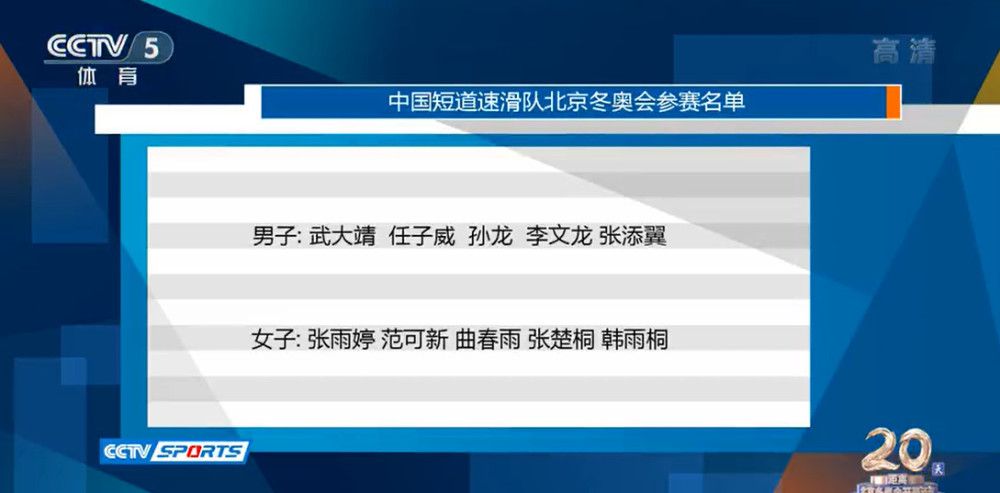 监制张皓宸坦言人的一生就像捏泥巴，每个阶段都会有不同的人和事为我们塑形，“念念和四火就是当时第一个互相捏彼此形状的人，他们第一次知道了初恋的样子”